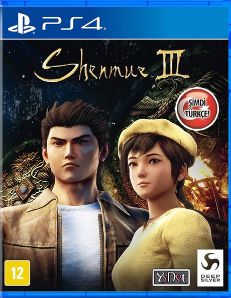 Shenmeu 3